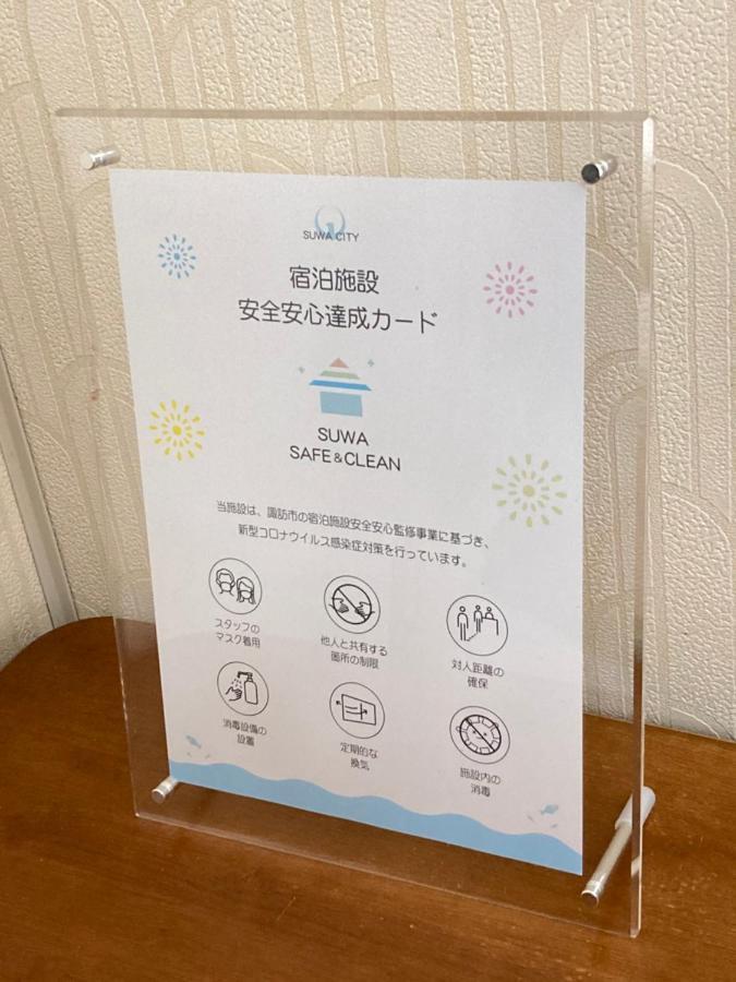Tabiyado Okamura Seicho Ato Suwa  Buitenkant foto